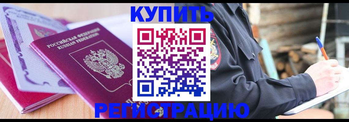 пропишу в квартире в Слюдянке