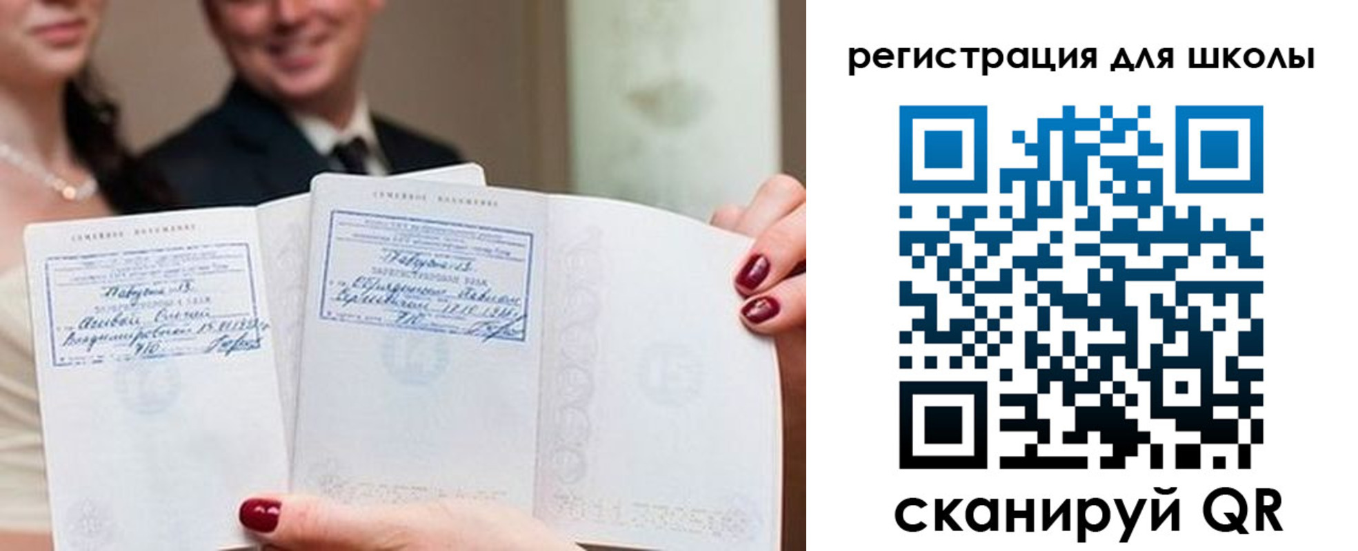 временная регистрация 2025 в Слюдянке